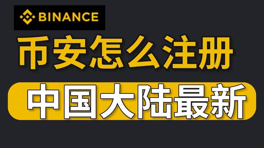 安币注册